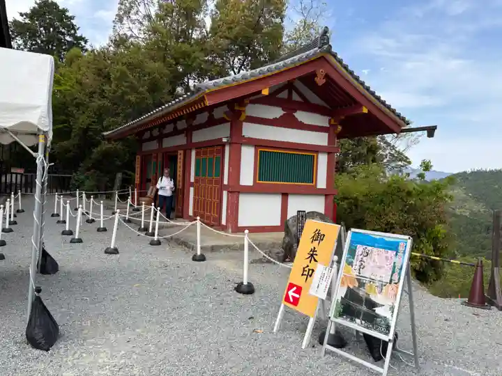 金峯山寺(奈良県)