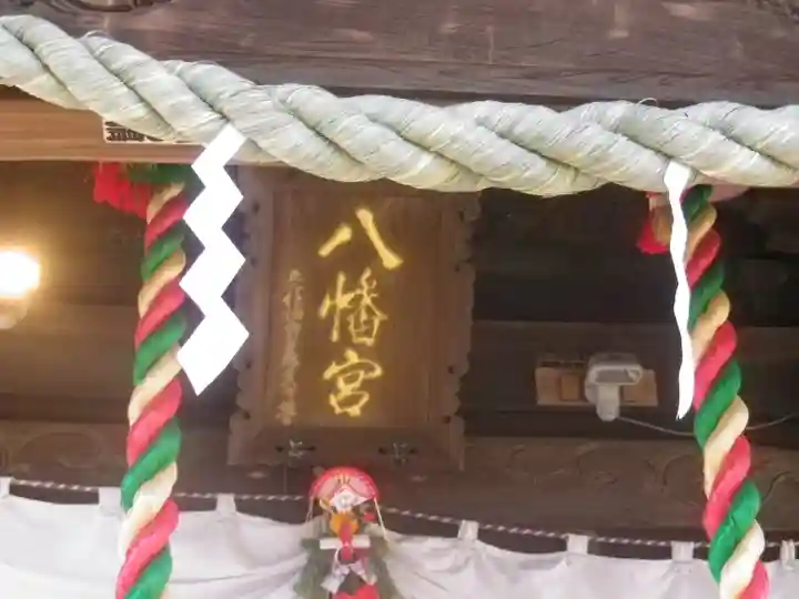 亀岡八幡宮(亀岡八幡神社)のその他建物