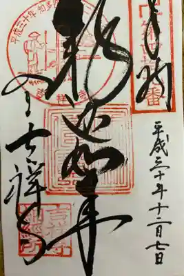書き置き