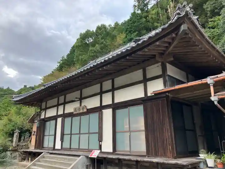 成佛寺(大分県)