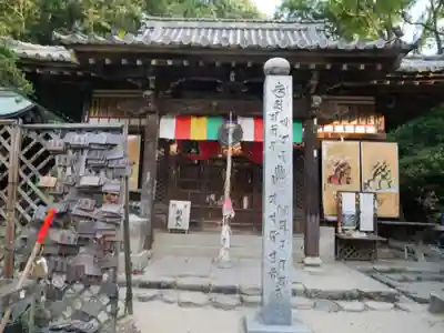石手寺の本殿・本堂