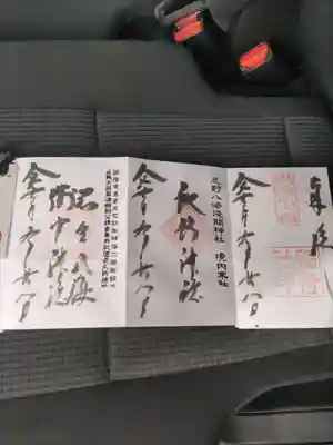 淺間神社（忍野八海）(山梨県)