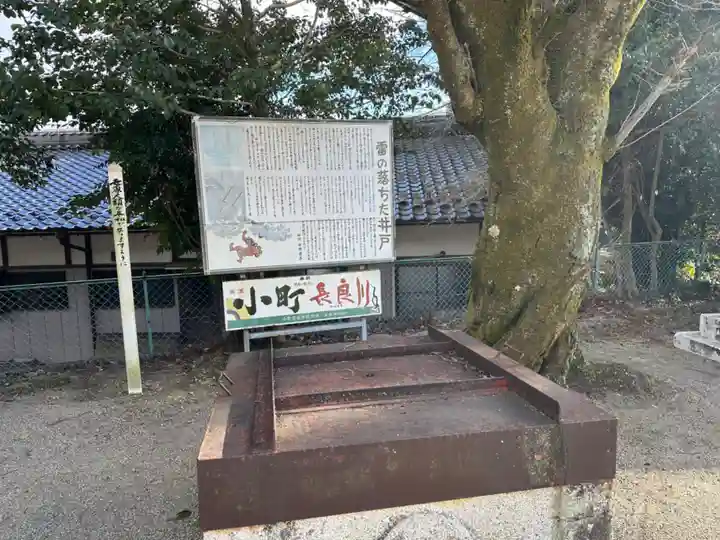 加佐美神社(岐阜県)