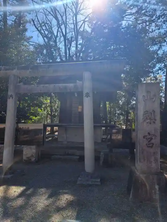 山梨縣護國神社(山梨県)