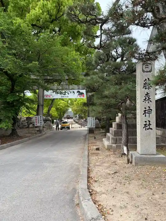 藤森神社の{uncategorized: "未分類", other: "その他", undefined: "問題あり", building: "その他建物", grave: "お墓", sacred_gate: "鳥居", guardian: "狛犬", statue: "像", buddha: "仏像", history: "歴史", nature: "自然", garden: "庭園", animal: "動物", pagoda: "塔", temizu: "手水舎", mountain_gate: "山門・神門", sanctuary: "本殿・本堂", subordinate: "末社・摂社", art: "芸術", scenery: "景色", jizo: "地蔵", ema: "絵馬", goshuin: "御朱印", omikuji: "おみくじ", items: "授与品その他", amulet: "お守り", goshuincho: "御朱印帳", eats: "食事", festival: "お祭り", votive_dance: "神楽", shichigosan: "七五三参", wedding: "結婚式", experience: "体験その他", initially: "初詣", around: "周辺", anti_infection: "感染症対策"}