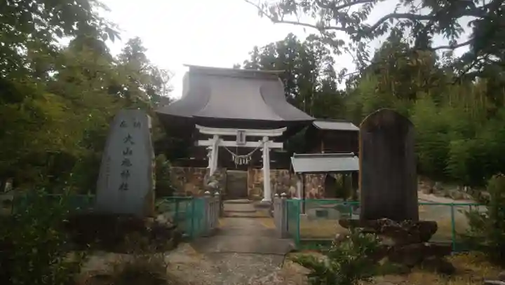 大山祇神社(福島県)