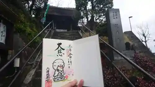 泥牛庵のその他建物