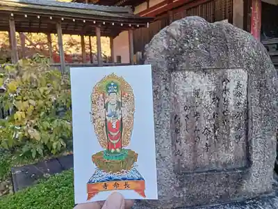 長命寺(滋賀県)