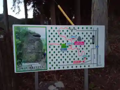 弟富士浅間神社(埼玉県)