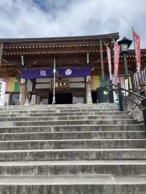 筑波山大御堂(茨城県)