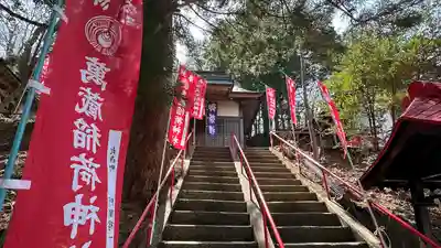 萬蔵稲荷神社(宮城県)