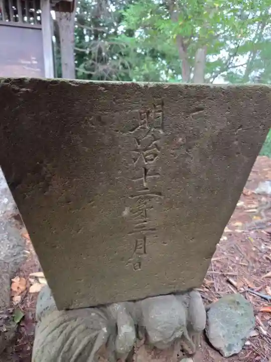 子之神社(神奈川県)