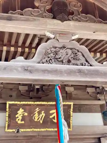 如意寺(京都府)