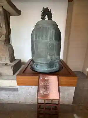 如宝寺(福島県)