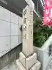 四宮神社の{uncategorized: "未分類", other: "その他", undefined: "問題あり", building: "その他建物", grave: "お墓", sacred_gate: "鳥居", guardian: "狛犬", statue: "像", buddha: "仏像", history: "歴史", nature: "自然", garden: "庭園", animal: "動物", pagoda: "塔", temizu: "手水舎", mountain_gate: "山門・神門", sanctuary: "本殿・本堂", subordinate: "末社・摂社", art: "芸術", scenery: "景色", jizo: "地蔵", ema: "絵馬", goshuin: "御朱印", omikuji: "おみくじ", items: "授与品その他", amulet: "お守り", goshuincho: "御朱印帳", eats: "食事", festival: "お祭り", votive_dance: "神楽", shichigosan: "七五三参", wedding: "結婚式", experience: "体験その他", initially: "初詣", around: "周辺", anti_infection: "感染症対策"}