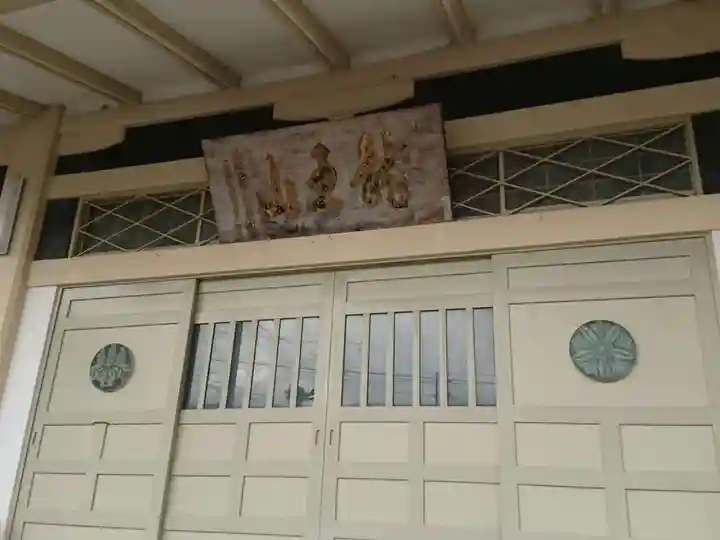 地蔵院のその他建物