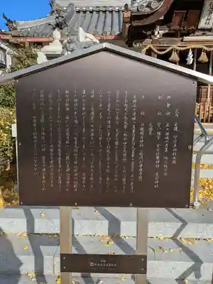 伊佐具神社(兵庫県)