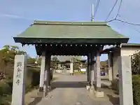 興全寺(神奈川県)