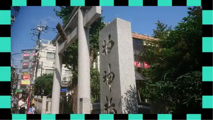 柏神社(千葉県)