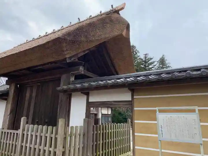 専修寺の山門・神門
