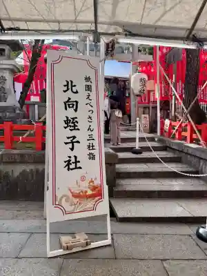 八坂神社(祇園さん)の{uncategorized: "未分類", other: "その他", undefined: "問題あり", building: "その他建物", grave: "お墓", sacred_gate: "鳥居", guardian: "狛犬", statue: "像", buddha: "仏像", history: "歴史", nature: "自然", garden: "庭園", animal: "動物", pagoda: "塔", temizu: "手水舎", mountain_gate: "山門・神門", sanctuary: "本殿・本堂", subordinate: "末社・摂社", art: "芸術", scenery: "景色", jizo: "地蔵", ema: "絵馬", goshuin: "御朱印", omikuji: "おみくじ", items: "授与品その他", amulet: "お守り", goshuincho: "御朱印帳", eats: "食事", festival: "お祭り", votive_dance: "神楽", shichigosan: "七五三参", wedding: "結婚式", experience: "体験その他", initially: "初詣", around: "周辺", anti_infection: "感染症対策"}