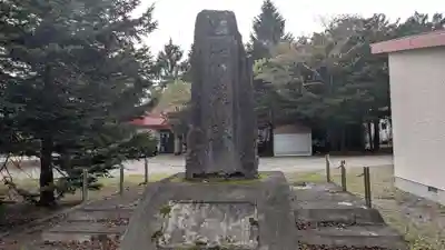 十勝神社の歴史