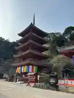 明王院(広島県)