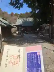 青葉神社(宮城県)