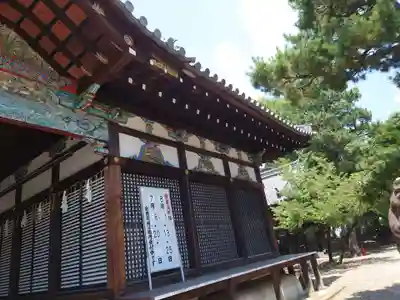 御香宮神社(京都府)