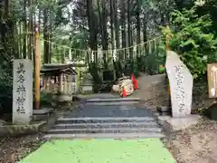 眞名井神社（籠神社奥宮）の鳥居