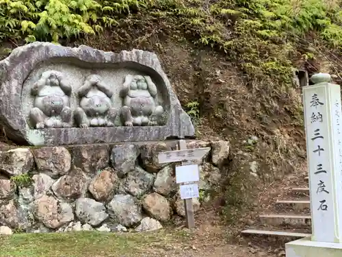 華厳寺の狛犬