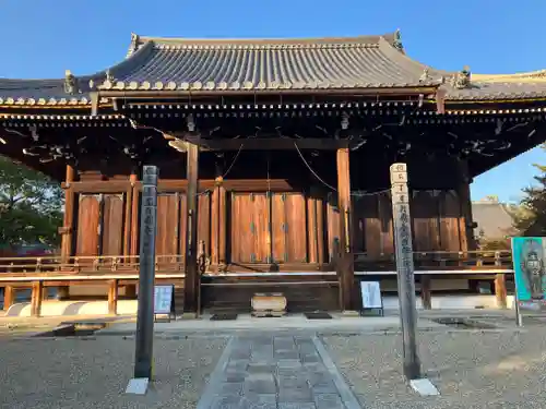 仁和寺の建物その他