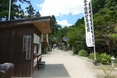 観音正寺のその他建物