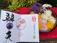 増上寺塔頭 三縁山 宝珠院のその他建物