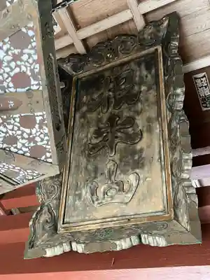 神峯山寺(大阪府)