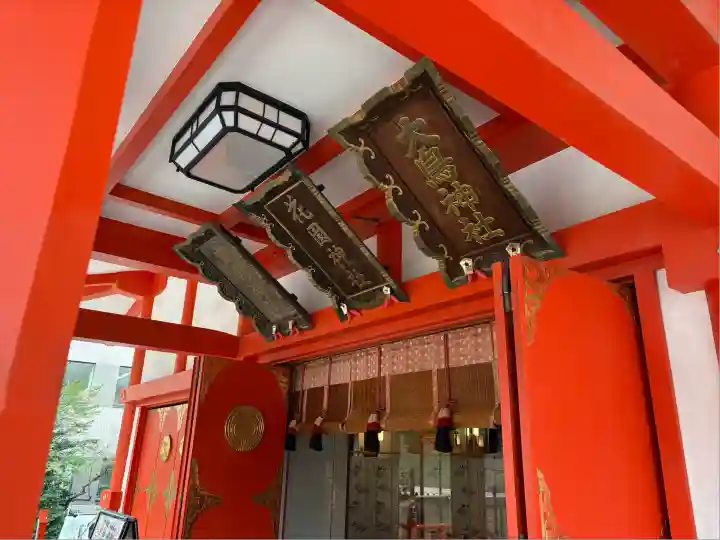 花園神社(東京都)