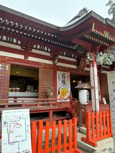 大前神社(栃木県)