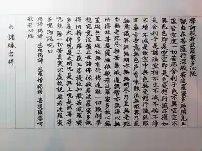 金蔵寺(神奈川県)