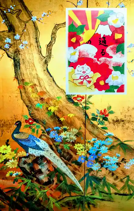 大宮・大原神社の御朱印