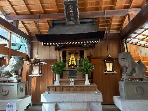 白山神社(京都府)