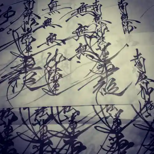 日蓮宗 総本山 塔頭 定林坊(じょうりんぼう)(山梨県)