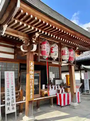 宝蔵院（寳蔵院）(兵庫県)