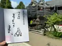 素盞雄神社(東京都)