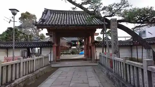 葛井寺の山門・神門