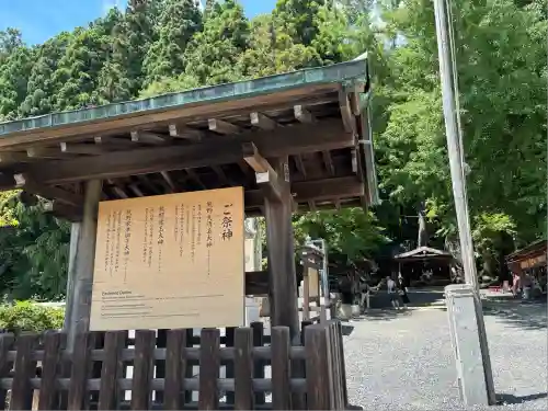 熊野大社(山形県)