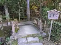 酬恩庵一休寺(京都府)