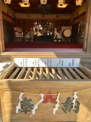 三光稲荷神社(愛知県)