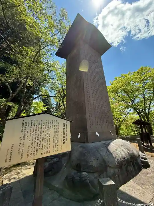 土津神社|こどもと出世の神さまの{uncategorized: "未分類", other: "その他", undefined: "問題あり", building: "その他建物", grave: "お墓", sacred_gate: "鳥居", guardian: "狛犬", statue: "像", buddha: "仏像", history: "歴史", nature: "自然", garden: "庭園", animal: "動物", pagoda: "塔", temizu: "手水舎", mountain_gate: "山門・神門", sanctuary: "本殿・本堂", subordinate: "末社・摂社", art: "芸術", scenery: "景色", jizo: "地蔵", ema: "絵馬", goshuin: "御朱印", omikuji: "おみくじ", items: "授与品その他", amulet: "お守り", goshuincho: "御朱印帳", eats: "食事", festival: "お祭り", votive_dance: "神楽", shichigosan: "七五三参", wedding: "結婚式", experience: "体験その他", initially: "初詣", around: "周辺", anti_infection: "感染症対策"}
