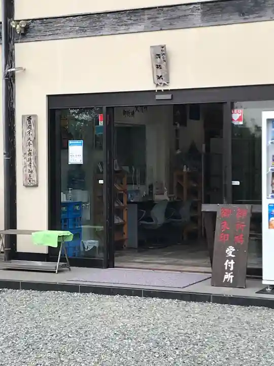 大船観音寺の本殿・本堂