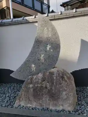 大善寺のその他建物